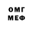 МЕТАМФЕТАМИН винт Bilou DZ