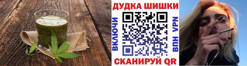 Еда ТГК конопля  Новая Ладога 