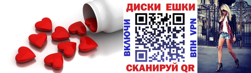 ЭКСТАЗИ таблы  Новая Ладога 