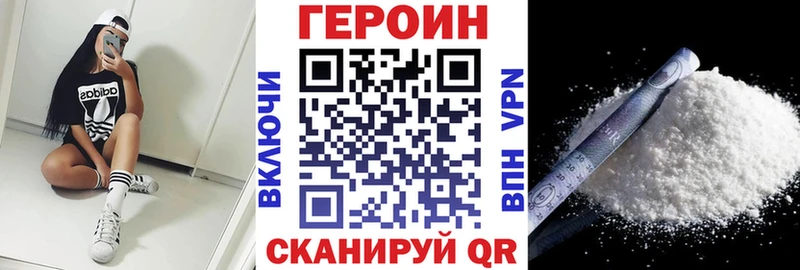 блэк спрут ТОР  купить наркотик  Новая Ладога  ГЕРОИН афганец 