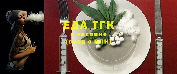 мефедрон VHQ Навашино