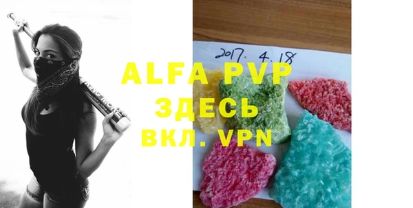 стаф Алексеевка