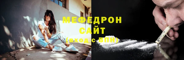 мефедрон VHQ Навашино