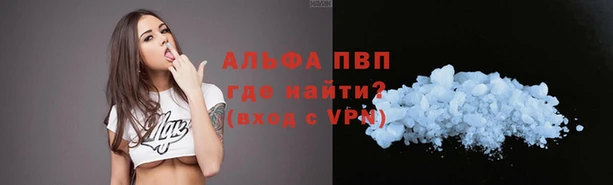 кокаин VHQ Нефтекумск