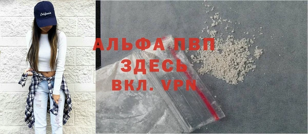 альфа пвп VHQ Наволоки