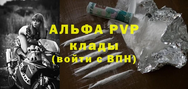стаф Алексеевка
