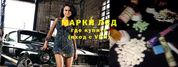 apvp Нефтегорск