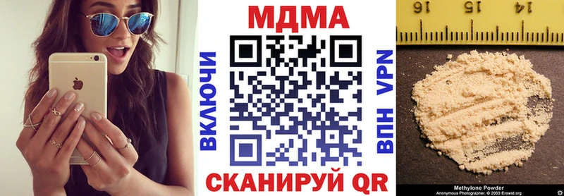 МДМА кристаллы  Новая Ладога 