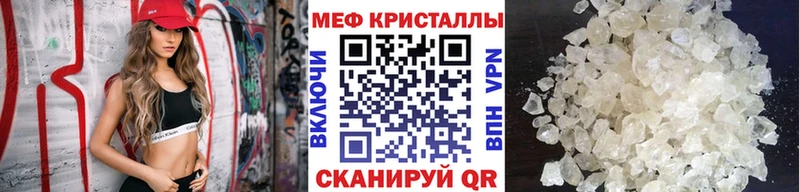 Меф 4 MMC  купить наркотик  Новая Ладога 