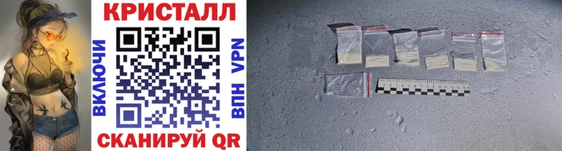 где найти   Новая Ладога  Метамфетамин Methamphetamine 