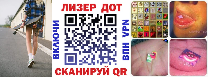 нарко площадка как зайти Новая Ладога Марки 25I-NBOMe 1500мкг